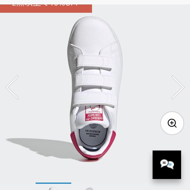 adidas(アディダス)のアディダス　スタンスミス　キッズ　ベビー　13 キッズ/ベビー/マタニティのベビー靴/シューズ(~14cm)(スニーカー)の商品写真