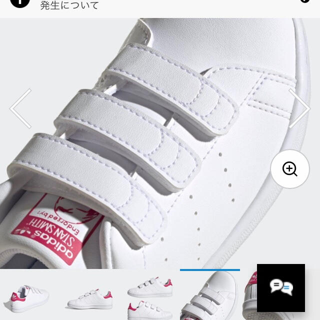 adidas(アディダス)のアディダス　スタンスミス　キッズ　ベビー　13 キッズ/ベビー/マタニティのベビー靴/シューズ(~14cm)(スニーカー)の商品写真