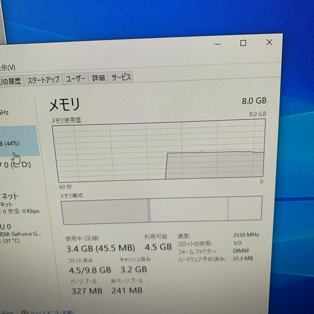 ゲーミングpc スマホ/家電/カメラのPC/タブレット(デスクトップ型PC)の商品写真