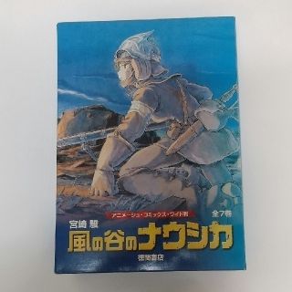 風の谷のナウシカ 全巻(その他)