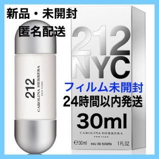 キャロライナヘレナ(CAROLINA HERRERA)の【新品・未開封】キャロライナヘレラ 212 オードトワレ 30ml(ユニセックス)