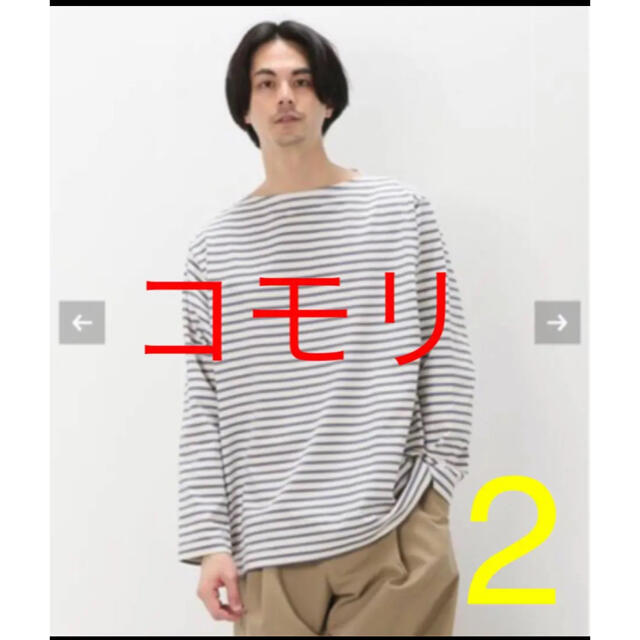 COMOLI(コモリ)のコモリ　ボーダーボートネック　20ss サイズ2 メンズのトップス(Tシャツ/カットソー(七分/長袖))の商品写真