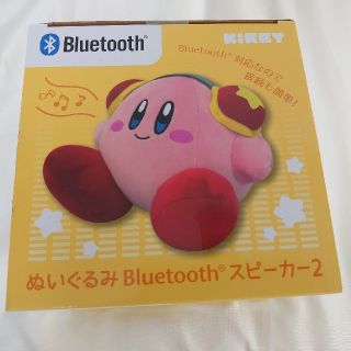 セガ(SEGA)の星のカービィぬいぐるみBluetoothスピーカー2(スピーカー)