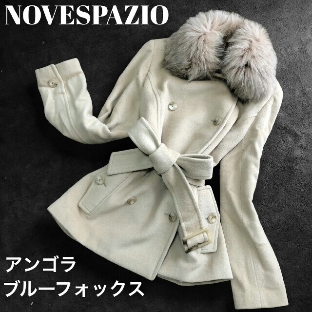 すので 【着脱可】NOVE SPAZIO 女優コート アンゴラ混 ブルーフォックスファー ブランドリ