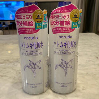 ナチュリエ　ハトムギ化粧水×2個(化粧水/ローション)