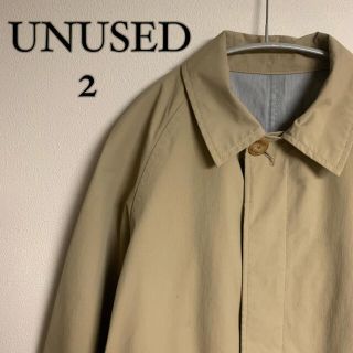 アンユーズド(UNUSED)の【2点まとめ】UNUSED A.P.C.(ステンカラーコート)