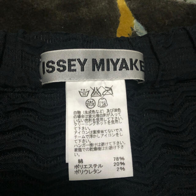 ISSEY MIYAKE(イッセイミヤケ)のissey miyake スカート レディースのスカート(ロングスカート)の商品写真