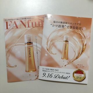 ファンケル(FANCL)のFANCL ファンケル　エンリッチプラス サンプル(化粧水/ローション)