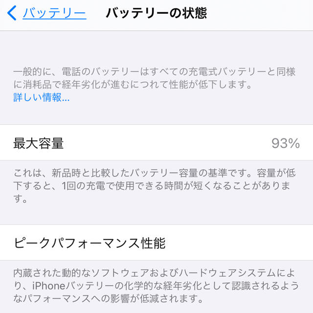 Apple(アップル)のiPhone 12pro ゴールド 256 GB SIMフリー スマホ/家電/カメラのスマートフォン/携帯電話(スマートフォン本体)の商品写真