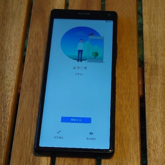 Xperia(エクスペリア)のSONY Xperia 8 SOV42 SIMフリー ブラック スマホ/家電/カメラのスマートフォン/携帯電話(スマートフォン本体)の商品写真