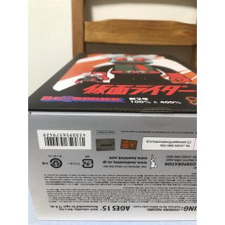 BE@RBRICK 仮面ライダー新2号 100% & 400%セットの通販 by 3415love's