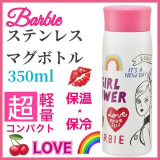 ★バービー★コラボ★350ml★軽量★ステンレスマグボトル★ステンレスボトル★(弁当用品)