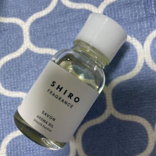 シロ(shiro)のShiro サボン　アロマオイル(アロマオイル)