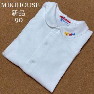 ミキハウス(mikihouse)の新品！ミキハウス　長袖　ブラウス　シャツ　白　90 襟刺繍　秋　冬　ファミリア(ブラウス)