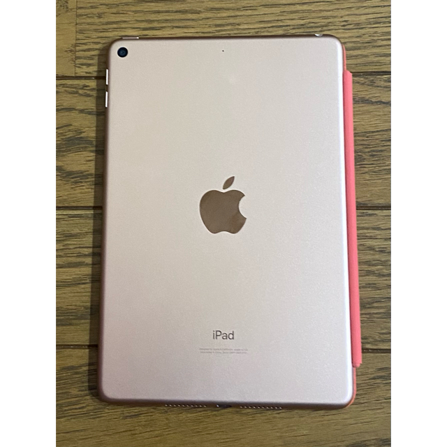 iPad mini 5 (2019年モデル) 256GB ゴールド　Wi-Fi 1