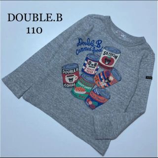 ダブルビー(DOUBLE.B)のミキハウス　ダブルビー　長袖　シャツ　ロンT 110  秋　冬　ファミリア(Tシャツ/カットソー)