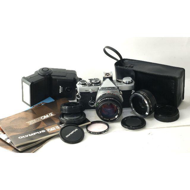 【完動品】Olympus OM-2N / 50mm F1.4 / テレコン等