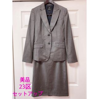 ニジュウサンク(23区)の*美品* フォーマル スーツ スカート セットアップ 11号 M L ウール(スーツ)