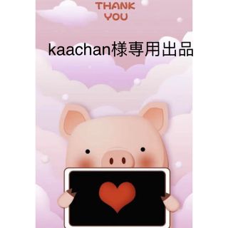 kaachan様専用出品(アイシャドウ)