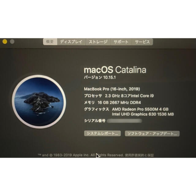 Mac (Apple)(マック)のMacBook pro 16インチ　core i9 スマホ/家電/カメラのPC/タブレット(ノートPC)の商品写真