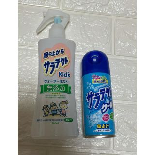 アースセイヤク(アース製薬)の服の上からサラテクトkids&サラテクトクール虫よけスプレー2本セットまとめ売り(その他)