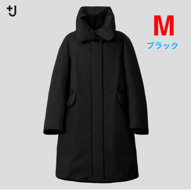 ユニクロ　＋J 　JILSANDER  ハイブリッドダウンコート