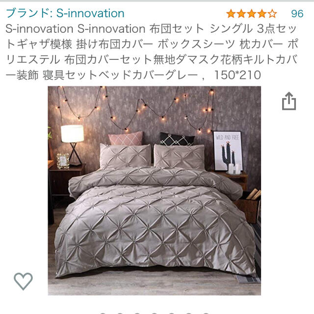 Francfranc - Francfranc風 布団カバー枕カバーシーツ シングルの通販 Francfranc - Francfranc風 布団カバー枕カバーシーツ シングルの通販