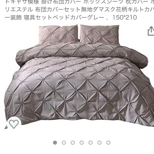 Francfranc - Francfranc風 布団カバー枕カバーシーツ シングル Francfranc - Francfranc風 布団カバー枕カバーシーツ シングル