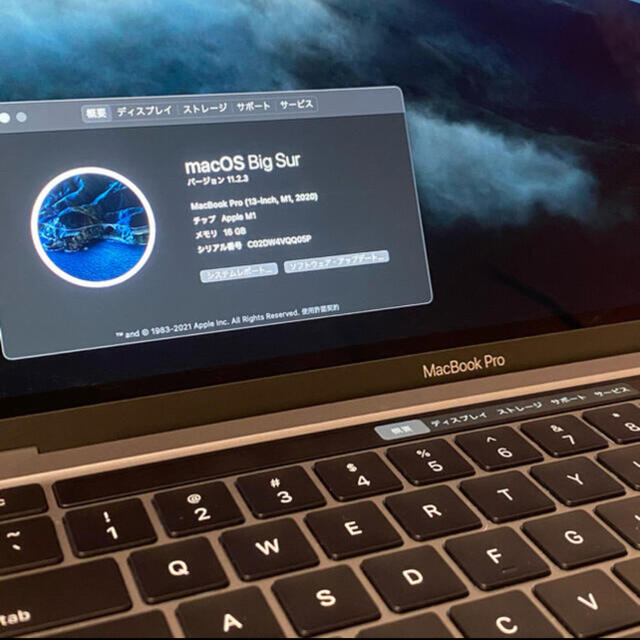 Apple(アップル)のMacBook Pro 13インチSSD 1TB 16GB M1 おまけ付 スマホ/家電/カメラのPC/タブレット(ノートPC)の商品写真
