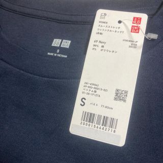 ユニクロ(UNIQLO)のタイムセール！UNIQLOスムースストレッチコットンクルーネックTネイビーS(Tシャツ(長袖/七分))