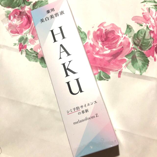 SHISEIDO (資生堂)(シセイドウ)の《未使用》資生堂 HAKU メラノフォーカスZ(45g) コスメ/美容のスキンケア/基礎化粧品(美容液)の商品写真