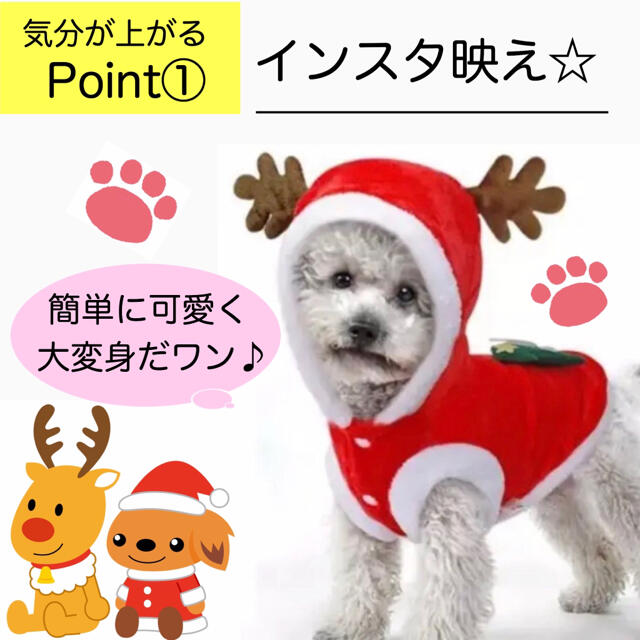 激安限定セール ペット用品 犬 服 トナカイ コスプレ 着ぐるみ クリスマスmの通販 By ハロウィン限定セール フォロー割あり ラクマ 激安限定セール ペット用品 犬 服 トナカイ コスプレ 着ぐるみ クリスマスmの通販 By ハロウィン限定セール フォロー割あり ラクマ