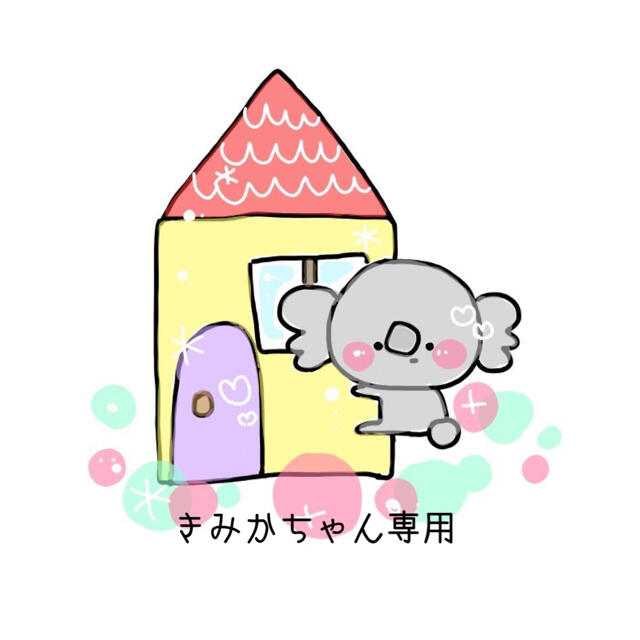 送料0円】 みかちゃん専用 sipp.dilmil-semarang.go.id