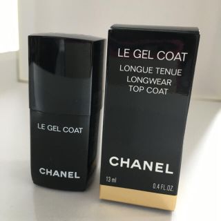 シャネル(CHANEL)のシャネル　ジェルコート(ネイルトップコート/ベースコート)