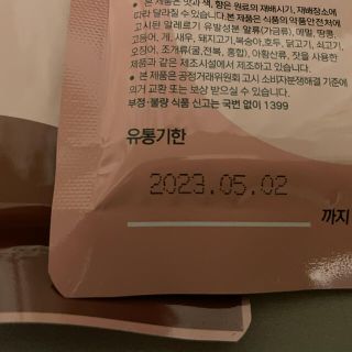 ロダム韓方 ロダム一食 プロテイン ダイエット