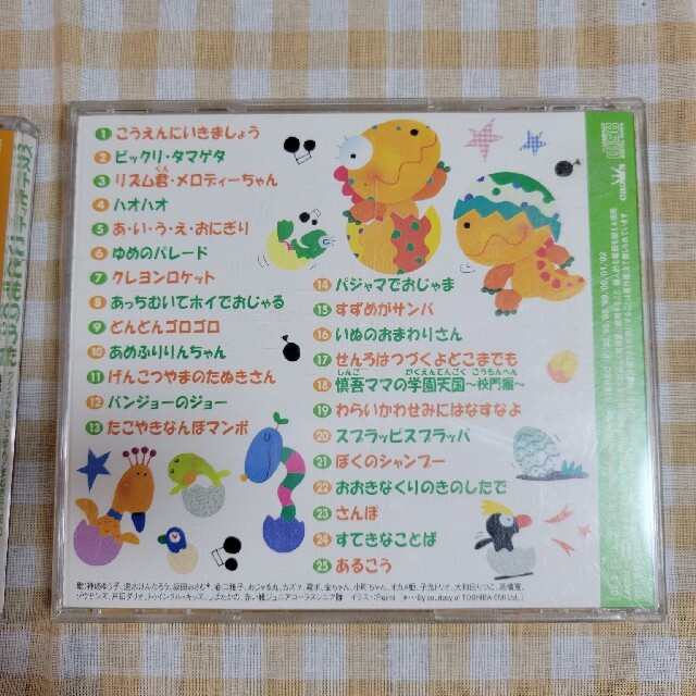 りー様専用　ベストヒット　こどものうた　CD2枚 楽器のスコア/楽譜(童謡/子どもの歌)の商品写真