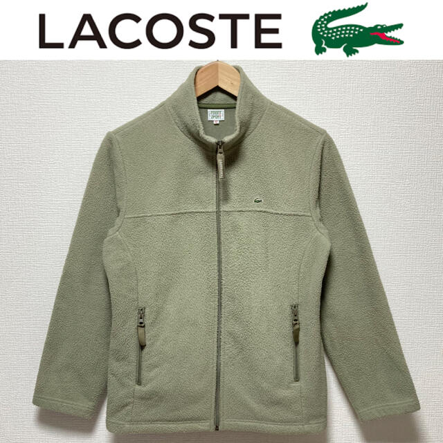 LACOSTE フリース ジャケット ラコステ ブルゾン POLARTEC | フリマアプリ ラクマ