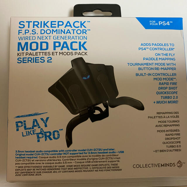 ストライクパック　ps4  APEX アンチリコイル　strike pack