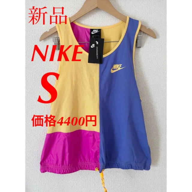 NIKE(ナイキ)の新品　ナイキ　NIKE  レディース　タンクトップ　S カラフル レディースのトップス(タンクトップ)の商品写真