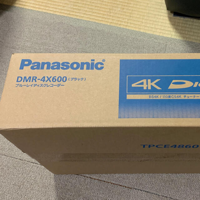 Panasonic - アキ様専用 ブルーレイレコーダー DMR-4X600 新品未開封の
