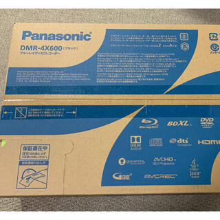 パナソニック(Panasonic)の アキ様専用　ブルーレイレコーダー　DMR-4X600 新品未開封(ブルーレイレコーダー)