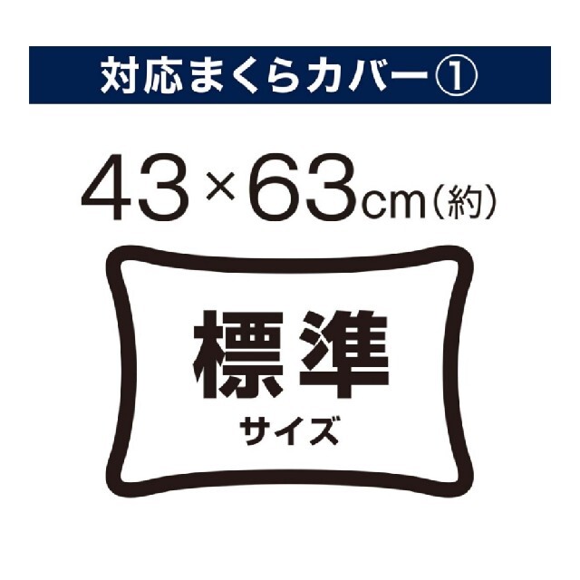 ニトリ 横向き寝促進まくら 低反発　シルバーグラス　セット インテリア/住まい/日用品の寝具(枕)の商品写真