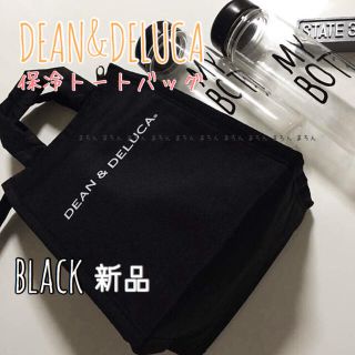 ディーンアンドデルーカ(DEAN & DELUCA)の正規品DEAN&DELUCA 保冷バッグ黒Sクーラーバッグエコバッグランチバッグ(エコバッグ)