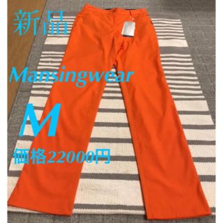 マンシングウェア(Munsingwear)の新品　マンシングウェア   ゴルフパンツ　Mサイズ　ゴルフウェア　レディース(ウエア)