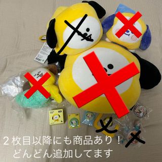 ボウダンショウネンダン(防弾少年団(BTS))のBTS ジミン　chimmy tinytan ぬいぐるみ　チャーム　クッション(アイドルグッズ)