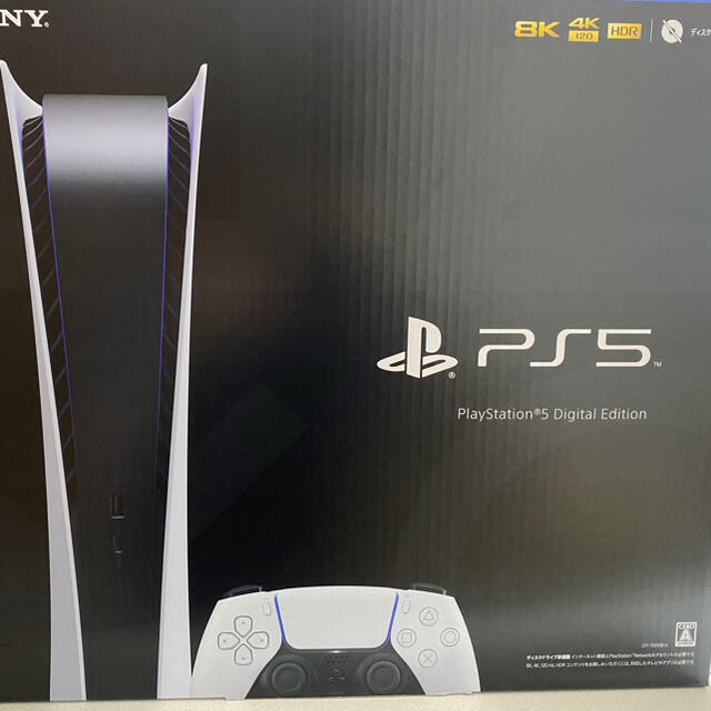 PlayStation - 【新品】PS5 デジタルエディション　ディスクドライブ非搭載