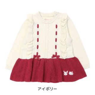 クーラクール(coeur a coeur)のさちさん専用　クーラクール　キティコラボ　セーター　110 新品(Tシャツ/カットソー)