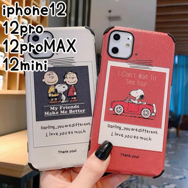 iPhone(アイフォーン)の♥iPhone12 12pro ケース エンボス加工 オシャレ 大人可愛い スマホ/家電/カメラのスマホアクセサリー(iPhoneケース)の商品写真