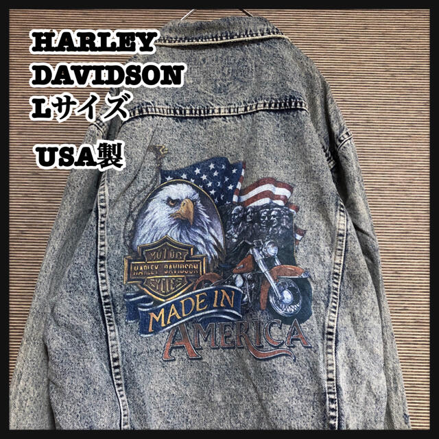 Harley Davidson - 【ハーレーダビッドソン】USA製 Gジャン バック 
