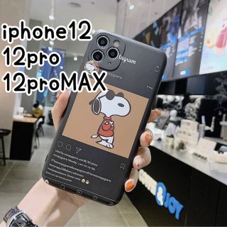 アイフォーン(iPhone)のインスタ映え♡iPhone12 12pro ケース インスタ風 大人可愛い(iPhoneケース)